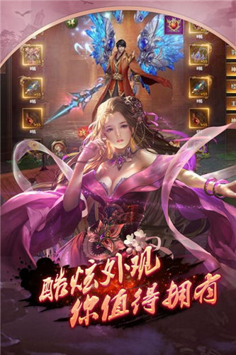 唯武独尊