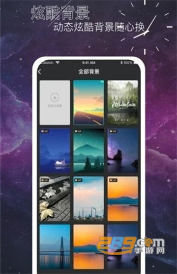 时间叮咚软件倒计时appv1.0.0安卓版