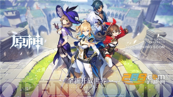 原神手游无限内购破解版 原神手游无限内购破解版