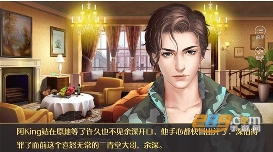 我和人渣HE了橙光破解版v3.0.0破解版