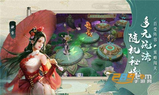 聊斋搜神记九游版v1.0.0福利版