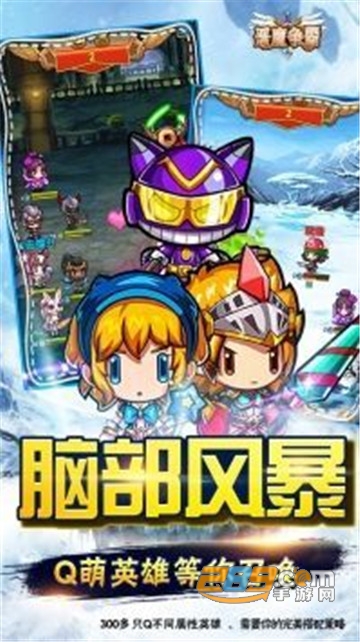 恶魔争霸次元之战官方版v1.0.1