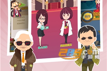 西虹市首富内购破解版