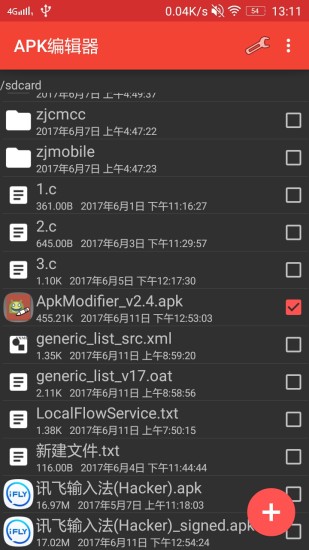 ApkModifierAPP