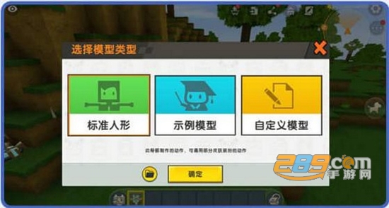 迷你世界0.47.5版本巫塔皮肤领取