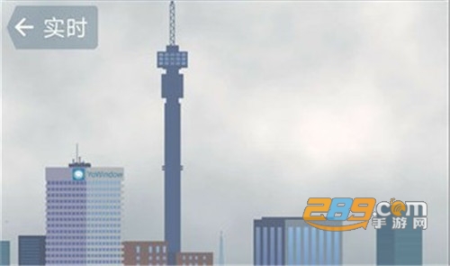 实景天气yowindow安卓付费版v2