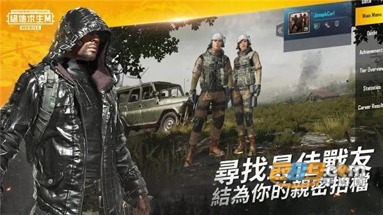 pubg mobile lite轻量版2020免费安卓版v0.3.3轻量版