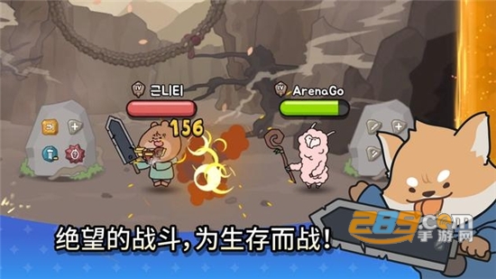 Arena Brawls(争霸竞技场中文版)v1.0.0