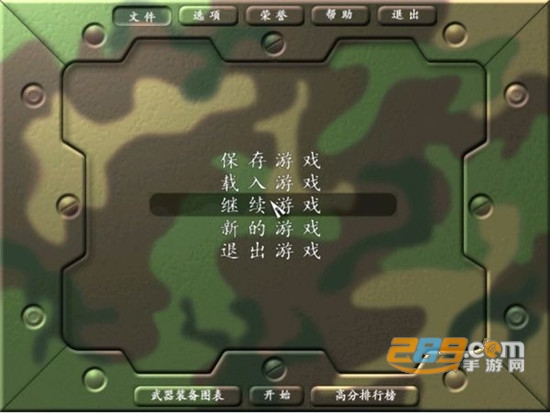抢滩登陆战2002手机版无限弹药v1.1.1安卓版