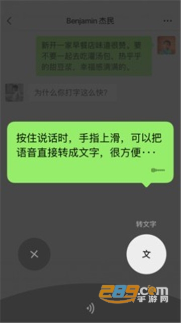 微信2020年最新版v7.0.16安卓免费官方最新版