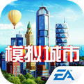 模拟城市我是市长无限绿钞破解版v0.49.2破解版