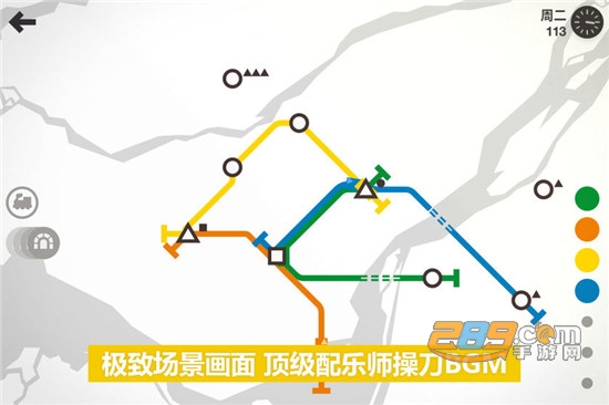 模拟地铁破解版v1.0.7安卓版