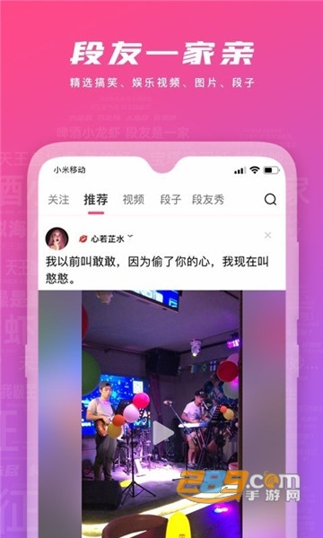段.友影视y30cc官方appv2.2.1安卓版