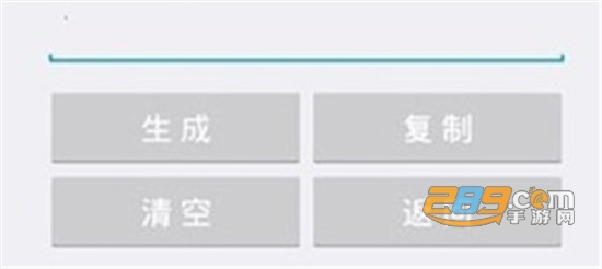 特殊网名制作生成器
