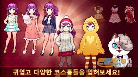 Dessert Princess(甜点公主官方版)v1.0.1