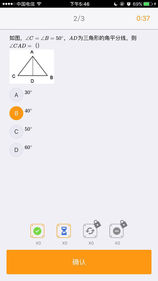 学吧课堂APP