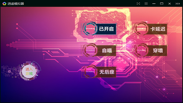 刺激战场锁头辅助APP