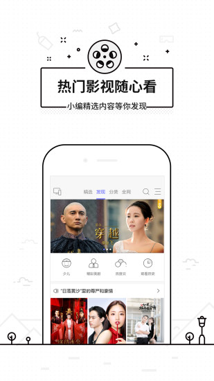 悟空遥控器APP