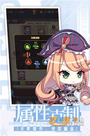 城堡奇兵最新版安卓v12.2最新版