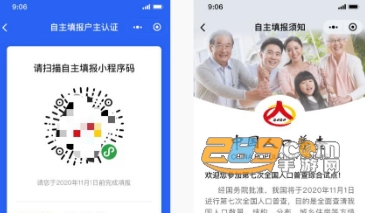 企业微信app官方入口