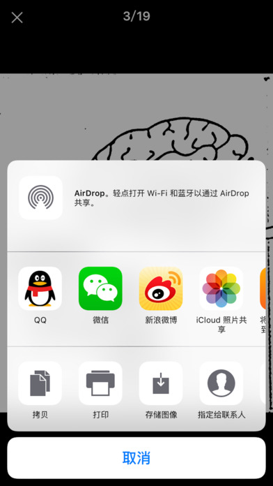 乐写APP
