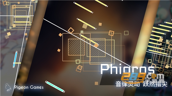 phigros官方正版下载2026最新版安卓版v3.19.0.1官方安卓版