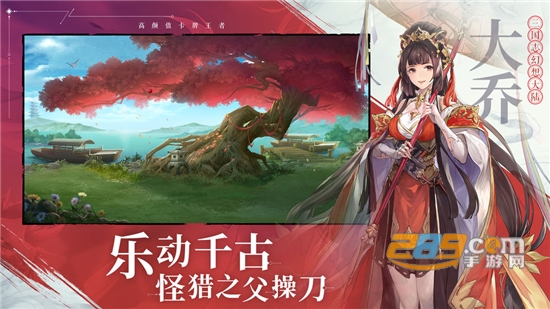 三国志幻想大陆辅助器武将潜能全满级v1.5.6安卓版