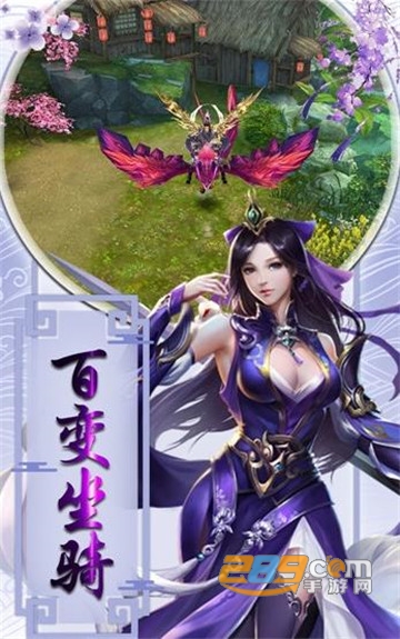 剑玲珑之刀剑物语手游v1.0安卓版