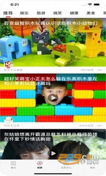 文旅看点转发赚钱appv1.0.0