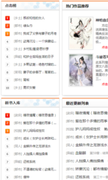 疯情书库APP