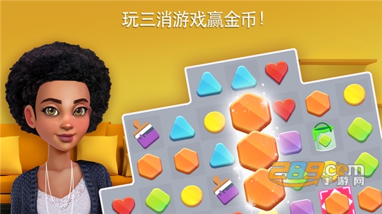 家居改造王手游最新无限钻石金币破解版