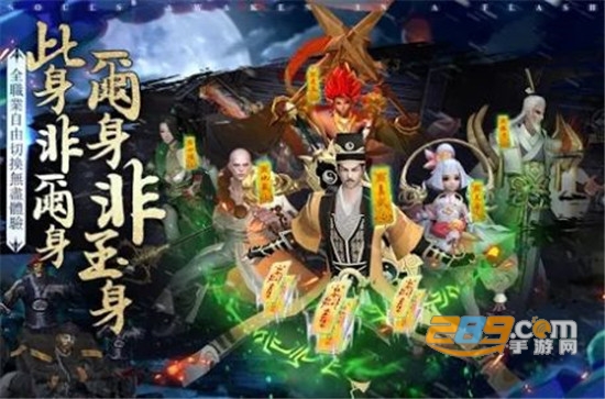道长来了手游官方版v1.3.2安卓版