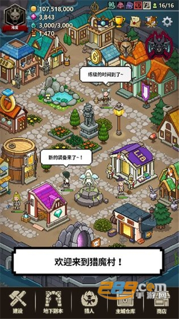 Evil Hunter Tycoon(猎魔村物语内购破解版最新免费版)v1.303内购破解版