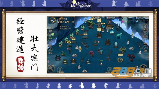 我对修真没兴趣破解版v1.01破解版