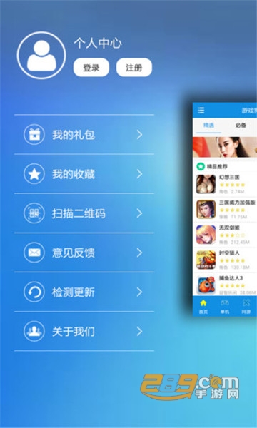 游戏狗手游助手官方安卓版v2.0.2官方版