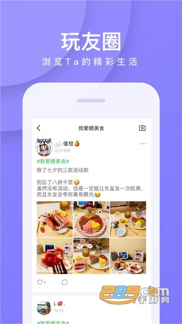 谁是卧底破解版无限金豆v5.9.22.2