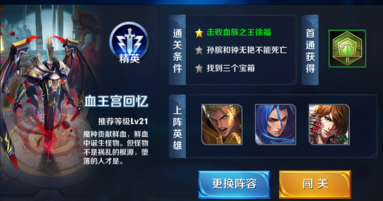 王者荣耀自动刷金币脚本APP
