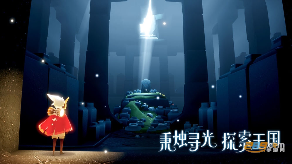 网易光遇国服完整版官方版v0.15.5最新版
