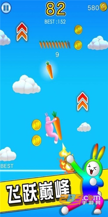 Super Bunny Man(沙雕兔子人手游安卓版)v1.0