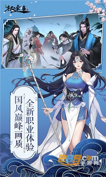 绿色征途手游礼包兑换码2026最新版v330.0.0免费版
