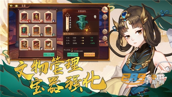 百世文华录官方版v1.0安卓版