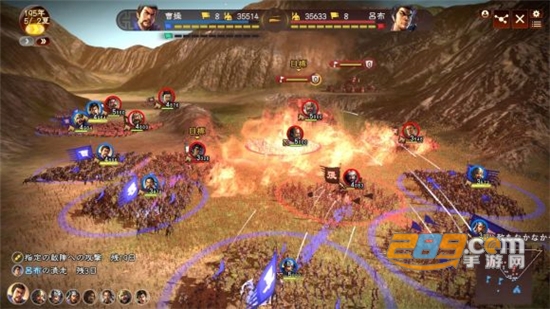 三国志全面战争中文版 三国志全面战争中文版