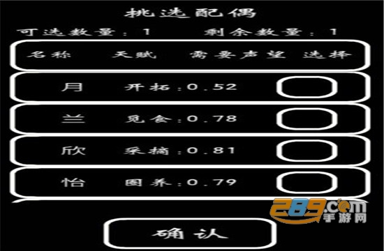 部落模拟器手机破解版