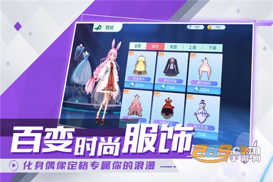 节奏卡司无限钻石点券破解版