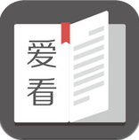 爱看阅读APP