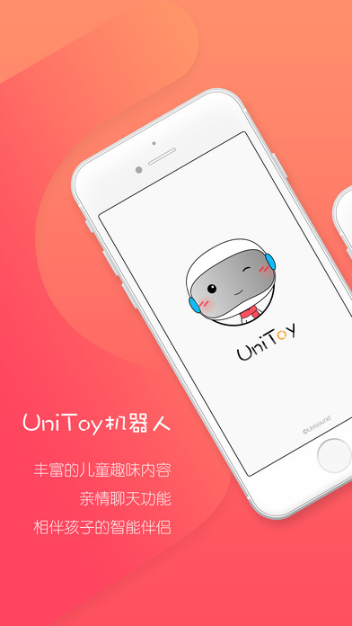 UniToy机器人APP