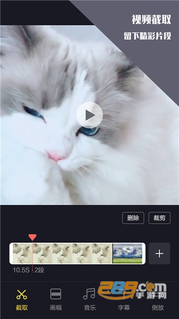 vlog视频剪辑破解版v1.1.3安卓版