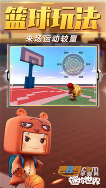 迷你世界小马宝莉版本下载最新版v0.44.4