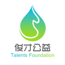 俊才公益APP