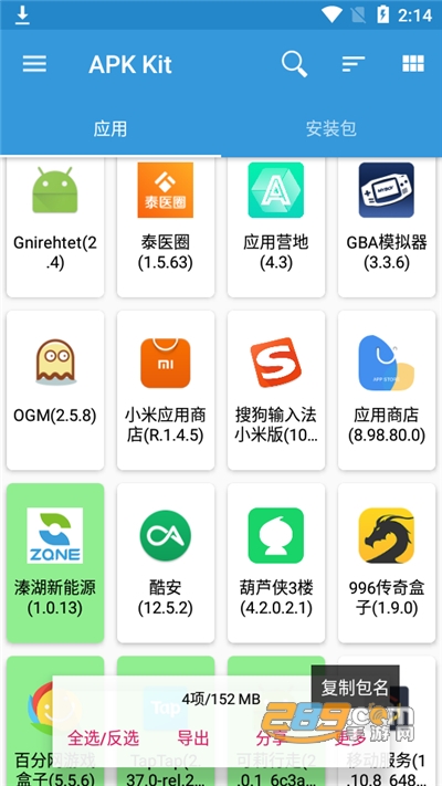 apk kitapp下载2022最新可用版vBuild 14安卓版